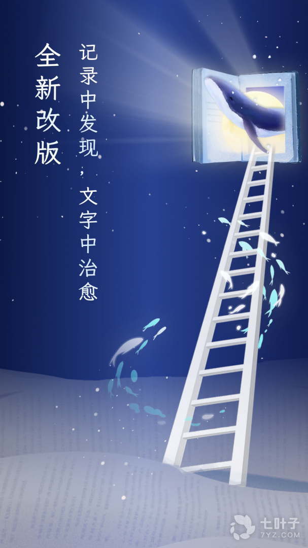 句读2024版0
