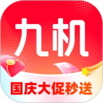 九机网最新版