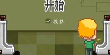 2022最有趣的经营游戏手游