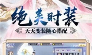 能捏脸的修仙手游