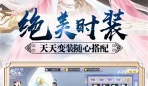 能捏脸的修仙手游