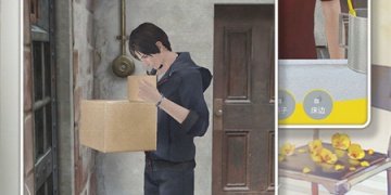 无法触碰的掌心手游