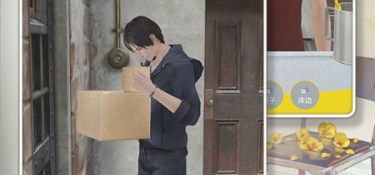 无法触碰的掌心手游