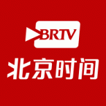 北京时间高清版