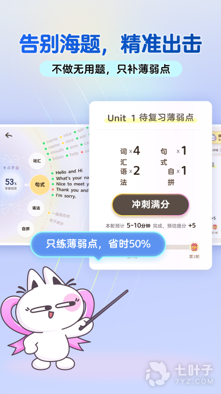 4