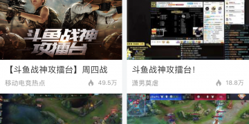 类似人民直播的APP