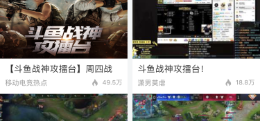 类似人民直播的APP
