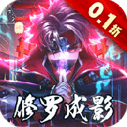 忍者时刻折扣版