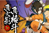 火影忍者手游v10充多少钱才有