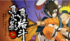 火影忍者手游v10充多少钱才有