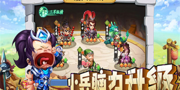 挂机吧兄弟超全版本手游