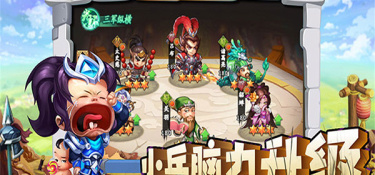 挂机吧兄弟超全版本手游