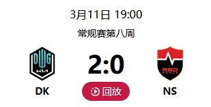 DK vs NS