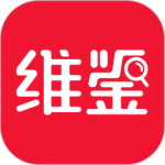 维鉴最新版