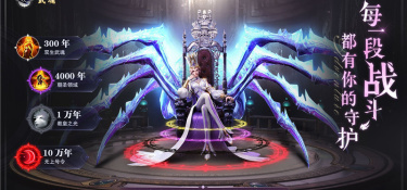 斗罗大陆魂师对决手游