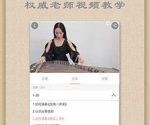 可以测试自己的音域的APP
