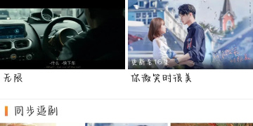 八一影视历史版本APP