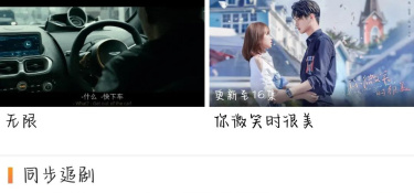 八一影视历史版本APP