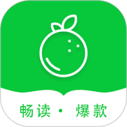 青桔免费小说无删减版