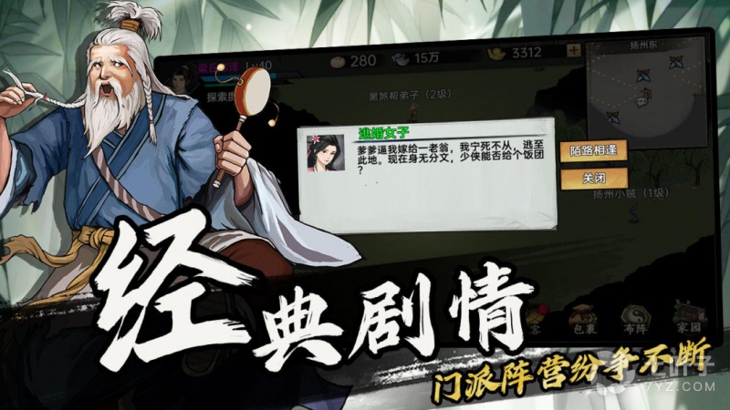 4