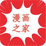 漫画之家1.6.6版本