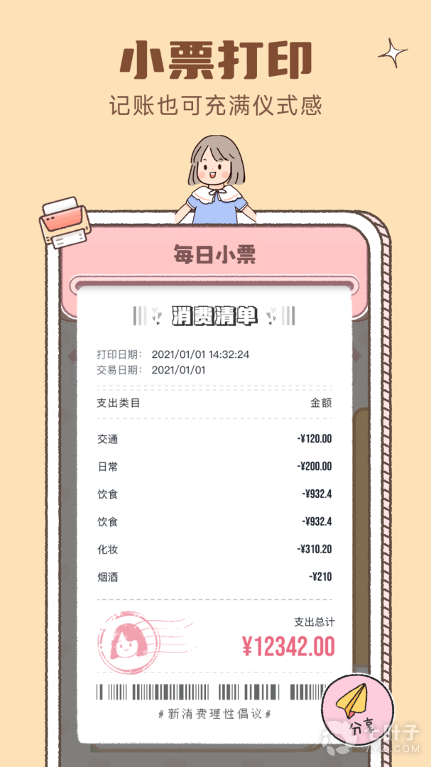 4