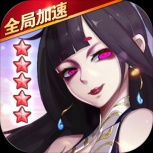 阿修罗之眼小米版