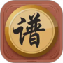 象棋棋谱