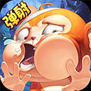 猴子很忙内测版