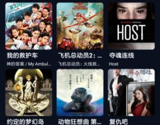 奈飞所有版本APP