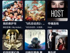 奈飞所有版本APP