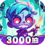 勇者防御九游版