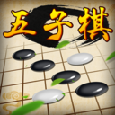 五子棋2020版