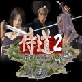 侍道2ps2版