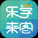 乐学营商家2024版