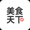 美食天下