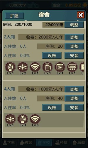 关于实验室的手游