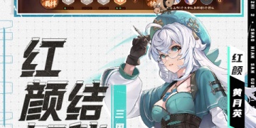 少年三国志2最新版手游