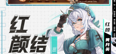 三国志2超全版本手游