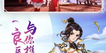 三国回合制卡牌手游