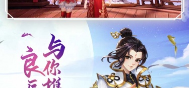 三国武将卡牌手游