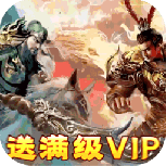 夺宝神箭（无门槛领万充）