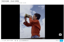 《Zood》歌词一览