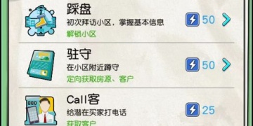 便宜的买新房APP