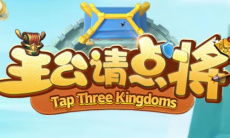 主公请点将微信小程序兑换码大全最新2023一览0