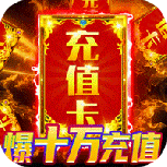 空中战魂（寻宝无限刀）