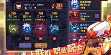 我的勇者最新版手游