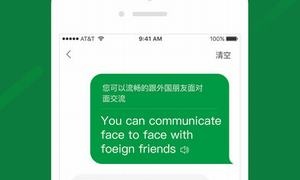 搜狗搜索浏览器APP