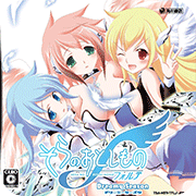 天降之物汉化版