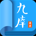 九库阅读朗读版